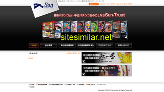 suntrust777.co.jp alternative sites