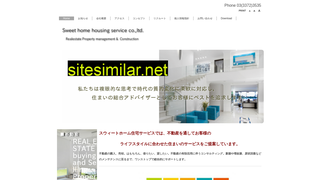 sweet-home.co.jp alternative sites