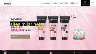 syoss-selfcoloring.jp alternative sites