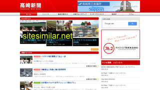 takasakiweb.jp alternative sites
