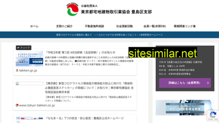 takken.gr.jp alternative sites