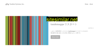 tandem.co.jp alternative sites