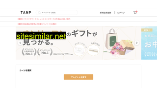 tanp.jp alternative sites