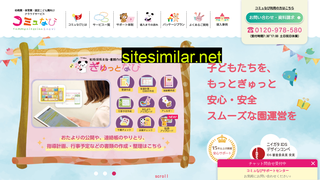 tecraft.jp alternative sites