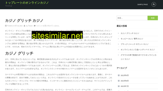 tessen.jp alternative sites