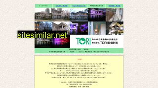 tori-setubi.co.jp alternative sites