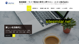 uda-kobe.co.jp alternative sites