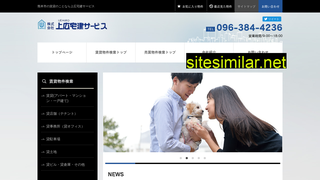 uehirotakken.co.jp alternative sites