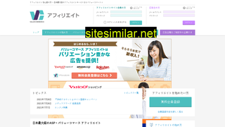 valuecommerce.ne.jp alternative sites