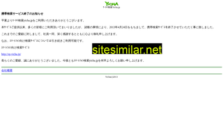 yicha.jp alternative sites