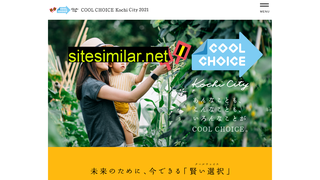 yosakoi-coolchoice-2020.jp alternative sites