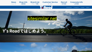 ysroad.co.jp alternative sites