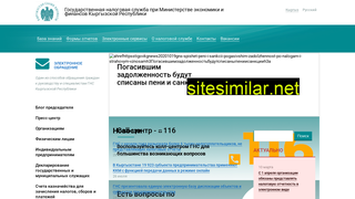 sti.gov.kg alternative sites