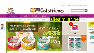 catsfriend.co.kr alternative sites
