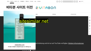 vitabon.co.kr alternative sites