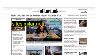off.net.mk alternative sites