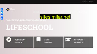 lifeschool.mn alternative sites