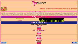 dpboss.net alternative sites