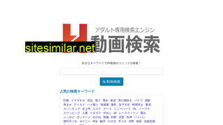 erosokuho.net alternative sites