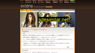extena.net alternative sites