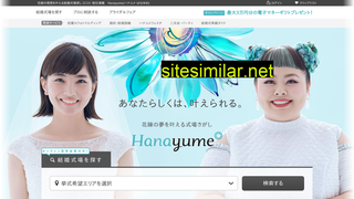 hana-yume.net alternative sites