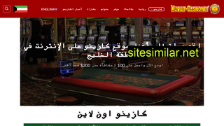 Top 100 similar websites like kuwait-casino.net and alternatives