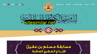 masjed-alkufa.net alternative sites