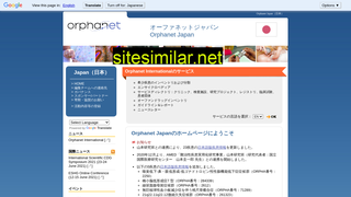 orpha.net alternative sites