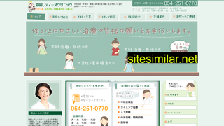 shizuoka-lc.net alternative sites