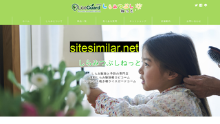 siramitsubushi.net alternative sites