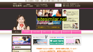 yasumitsu.net alternative sites