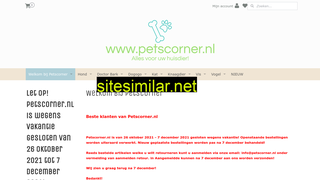petscorner.nl alternative sites