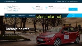 autoskolafilic.rs alternative sites