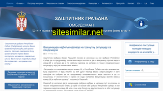 ombudsman.rs alternative sites