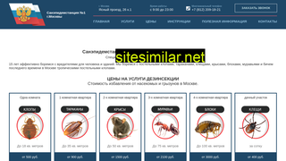 1sanepidemstanciya.ru alternative sites