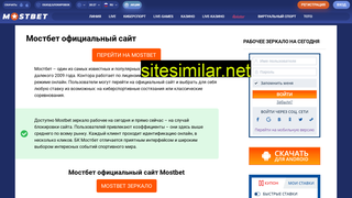 24fon-bet.ru alternative sites