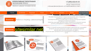 24press.ru alternative sites