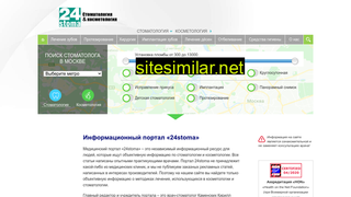 24stoma.ru alternative sites