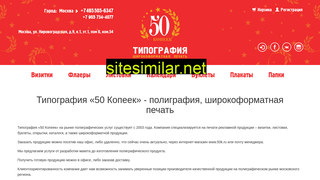 50k.ru alternative sites
