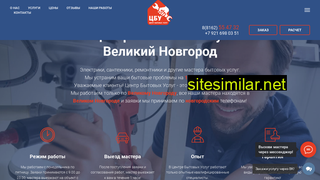 554732.ru alternative sites