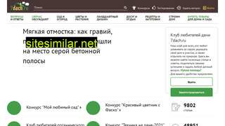 7dach.ru alternative sites