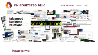 abr-pr.ru alternative sites