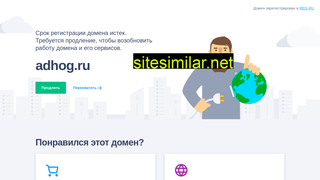 adhog.ru alternative sites