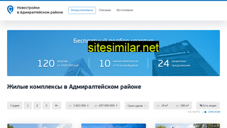 admiraltejskij-dom.ru alternative sites