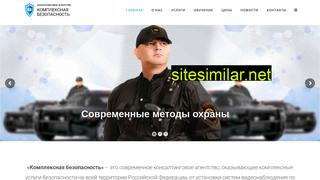 agentkb.ru alternative sites