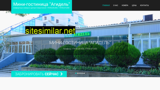 agidel-sevastopol.ru alternative sites