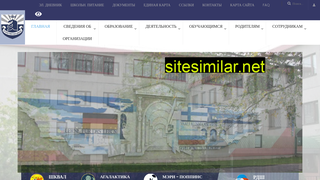 agschool.ru alternative sites