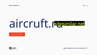 aircruft.ru alternative sites