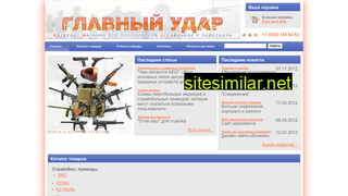 airsportgun.ru alternative sites