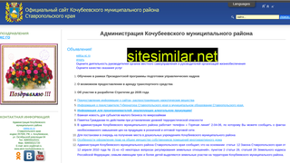 akmr-kochubeevskoe.ru alternative sites